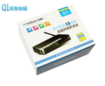 开博尔Q1双核电视盒上市 连续三年销量冠军的破局之道